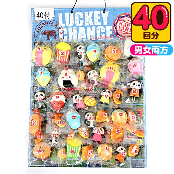 【関連】くじ引き 景品 子供 小学生 くじ引 クジ引き 子供 会 くじ クジ 縁日 お祭り 夏祭り おもちゃ イベント 子供会 子ども 幼稚園 保育園 プレゼント 人気 パーティー グッズ 玩具 抽選 お楽しみ会 問屋 オモチャ 販促 女の...