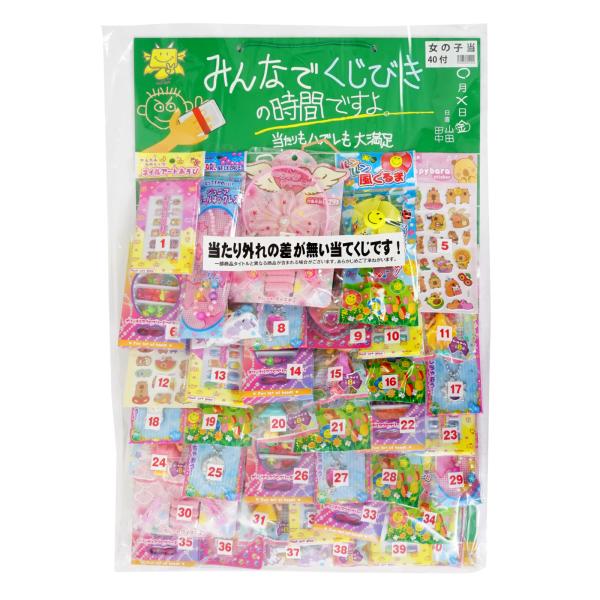 景品やおもちゃ、玩具としてくじ引きなどで配布する当てくじグッズとしてもおすすめで、イベントやお祭り、夏祭り、縁日、屋台、催事、パーティー、ゲーム大会の賞品、販促品として大人気。大量購入にも対応し、個装で配布できるので、ビンゴやくじ引き、プチ...