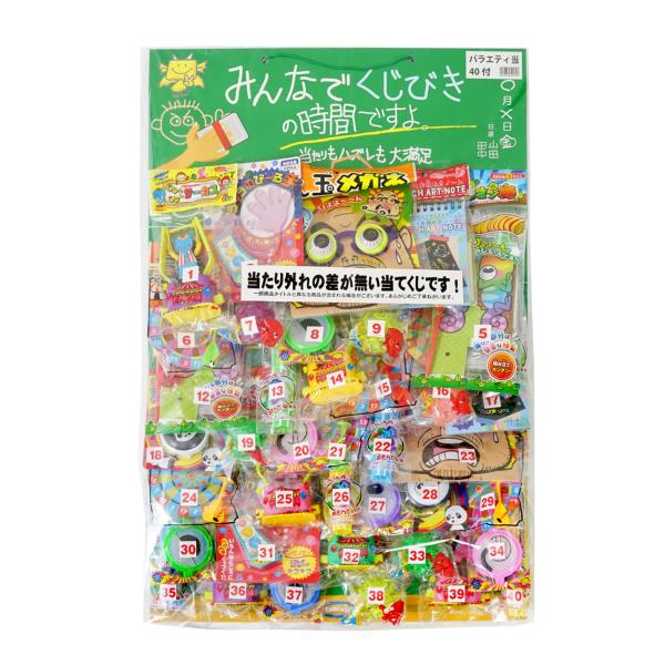 景品やおもちゃ、玩具としてくじ引きなどで配布する当てくじグッズとしてもおすすめで、イベントやお祭り、夏祭り、縁日、屋台、催事、パーティー、ゲーム大会の賞品、販促品として大人気。大量購入にも対応し、個装で配布できるので、ビンゴやくじ引き、プチ...