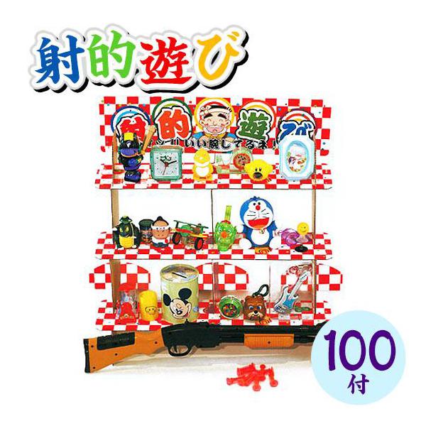 【関連】くじ引き 景品 子供 小学生 くじ引 クジ引き 子供 会 くじ クジ 縁日 お祭り 夏祭り おもちゃ イベント 子供会 子ども 幼稚園 保育園 プレゼント 人気 パーティー グッズ 玩具 抽選 お楽しみ会 問屋 オモチャ 販促 女の...