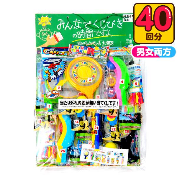 くじ引きの景品で当たったものです くじ引きの景品で当たったものです