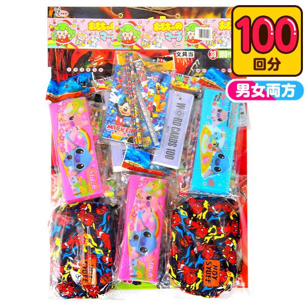 パーティーゲーム くじ引きの人気商品 通販 価格比較 価格 Com