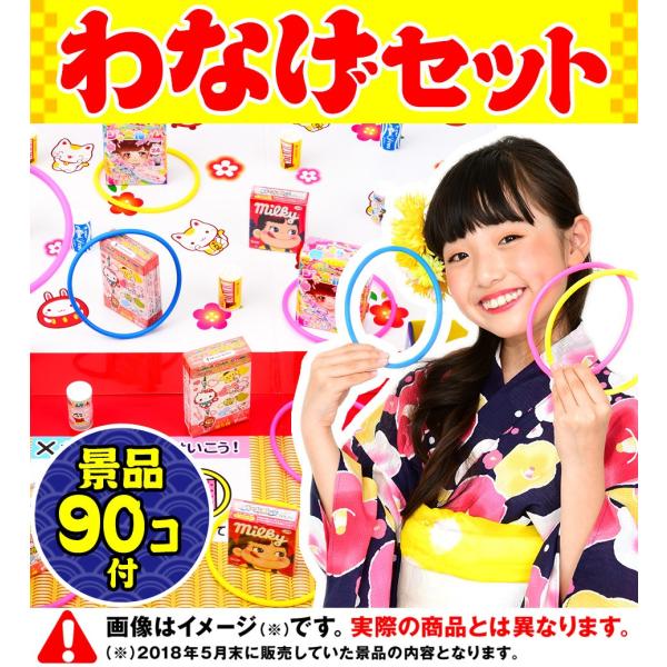 90t tFXeBovU̗֓ ST90 yȂ ֓ Zbgz Q[ ii   ii ≮ Ղ q