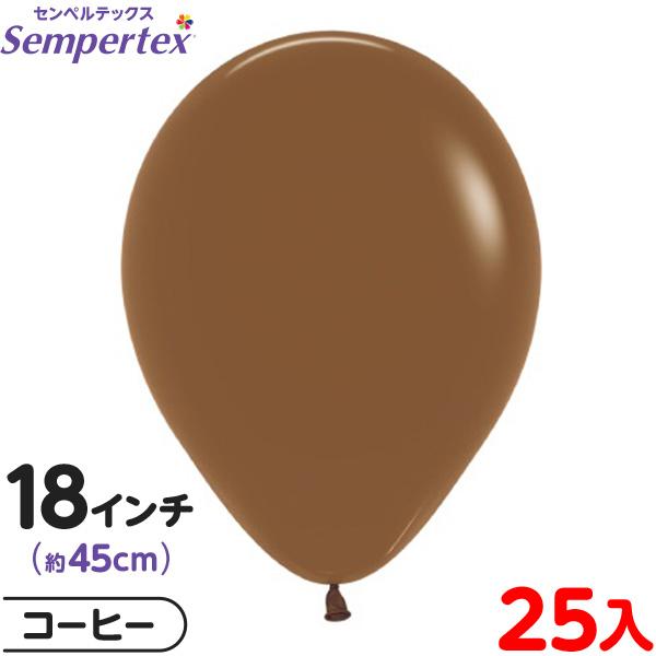 約25枚 センペルテックス ラウンド 丸型 18インチ (約45cm) 単色