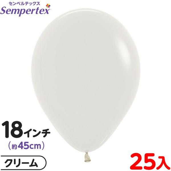約25枚 センペルテックス ラウンド 丸型 18インチ (約45cm) 単色