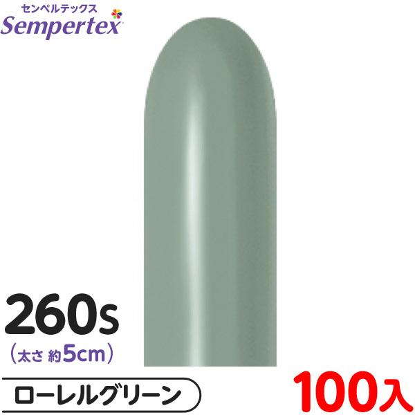 【関連】風船 バルーン イベント パーティー 装飾 飾り デコレーション バルーンアート メッセージ 誕生日 バースデー ウェディング 結婚式 サプライズ お祝い デコレーション ディスプレイ おしゃれ オシャレ かわいい POP ポップ ...