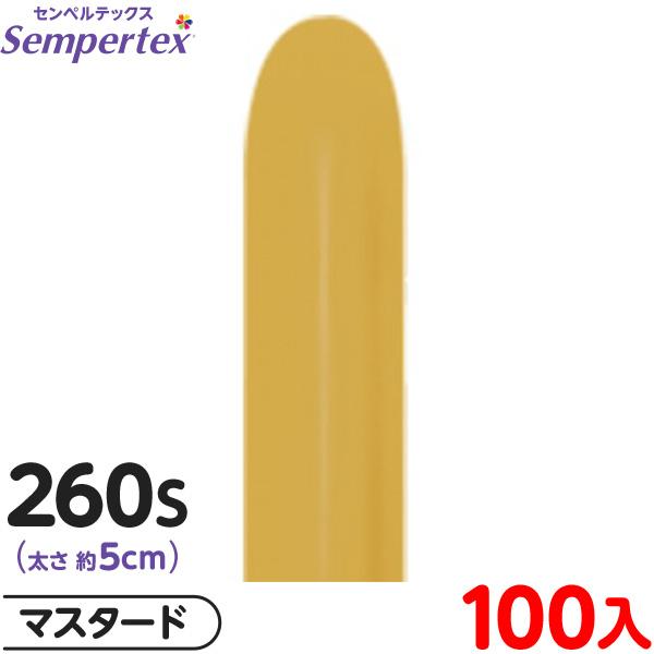 約100本 センペルテックス マジックバルーン 縦長 260S 単色