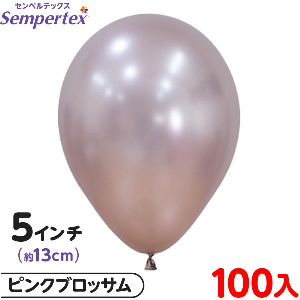 約100枚 センペルテックス ラウンド 丸型 5インチ (約13cm) 単色
