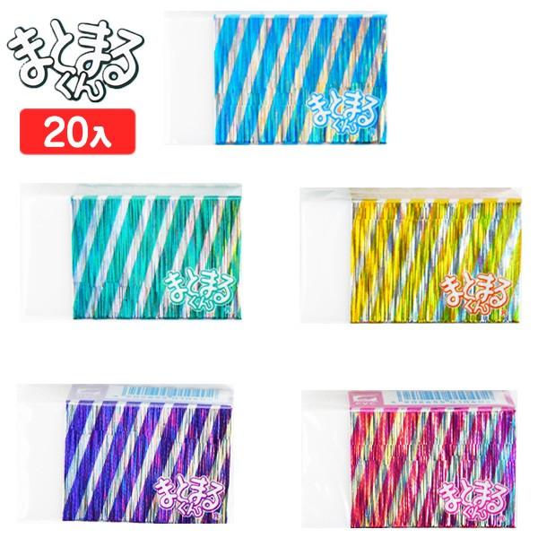 キラキラストライプ まとまるくん 入 新入学文具 424 フェスティバルプラザ 通販 Paypayモール