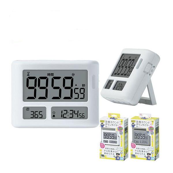 ソニック SONIC めざせ合格 カウントダウンタイマー トキ・サポ 100