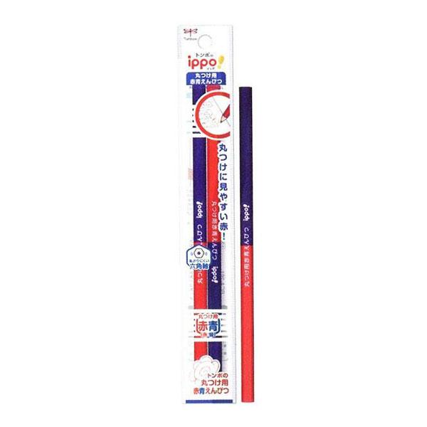 トンボ ippo 丸つけ用赤青鉛筆 六角軸 2本パック 文具 文房具 学用品