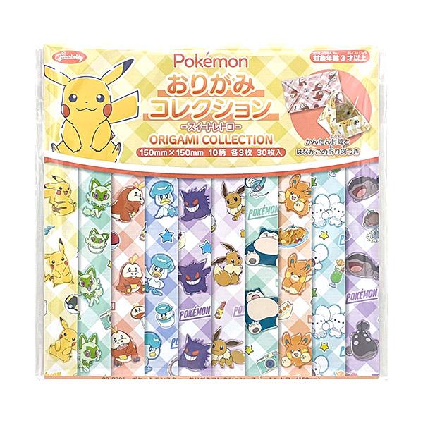 【関連】文房具 文具 新入学 入学 用品 入園 新学期 卒業 卒園 記念品 ポケットモンスターのレトロでかわいい千代紙風おりがみは、文具・学用品としてはもちろん、ギフトやプレゼント、お祝いにも人気！手作りクラフトや昭和風の雰囲気が楽しめるデ...