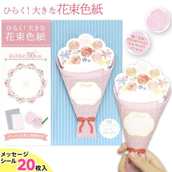 色紙 寄せ書き 大人数の価格と最安値 おすすめ通販を激安で