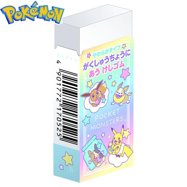 ショウワノート ポケットモンスター ミルキーシリーズ 学習帳にあう消しゴム フェスティバルプラザ 通販 Paypayモール