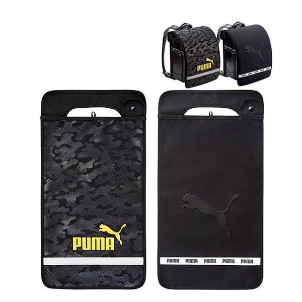 【関連】文房具 文具 新入学 入学 用品 入園 新学期 卒業 卒園 記念品 カモフラージュ エンボスロゴ 4901478171499 4901478171505 文具 文房具 学用品 新入学 入学準備 新学期 ギフト 誕生日プレゼント お祝...