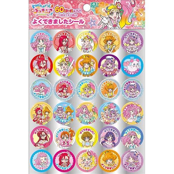 プリキュア よくできました シールの人気商品 通販 価格比較 価格 Com