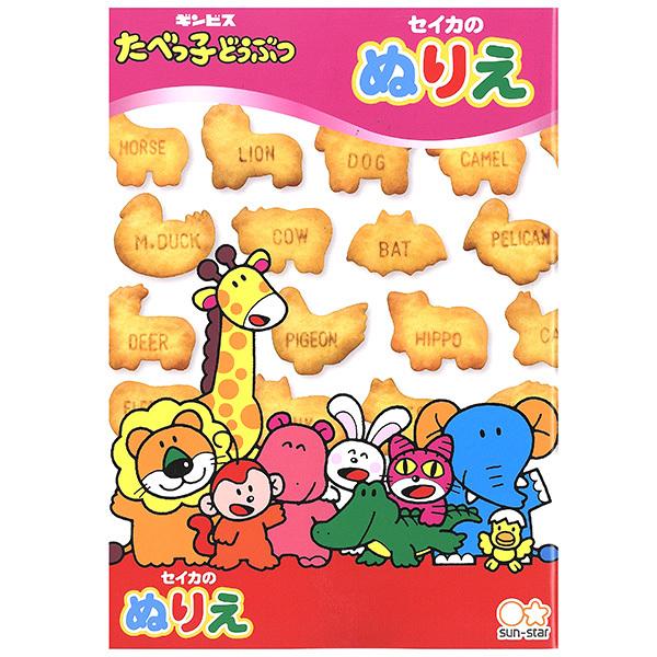 サンスター たべっ子どうぶつ B5ぬりえ a フェスティバルプラザ 通販 Paypayモール