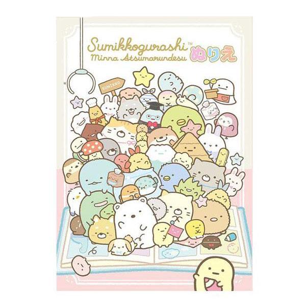 【関連】文房具 文具 新入学 入学 用品 入園 新学期 卒業 卒園 記念品 文具 文房具 学用品 新入学 入学準備 新学期 ギフト 誕生日プレゼント お祝い 子供　子ども こども 女の子 ぬりえ ぬり絵 すみっこ すみっコ 人気 キャラクタ...