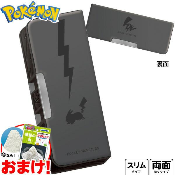 ポケモン 筆箱 シンプルの価格と最安値 おすすめ通販を激安で