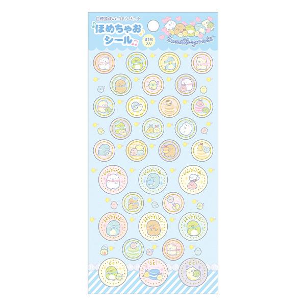 文具や文房具、学用品は、新入学や入学準備、新学期に欠かせないアイテムです。筆記用具や学習用品はもちろん、ギフトや誕生日プレゼント、プチギフト、お祝いにもぴったり。進級や進学、入学、卒業、入園や卒園の記念品や入学祝いにもおすすめです。小学生や...