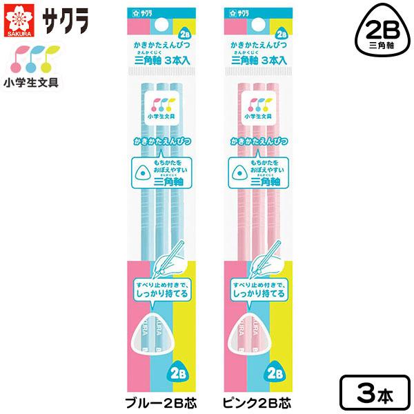 TNNpX TN wV[Y Op ҂ 2B 3{  [ wpi  ii ≮ Ղ q