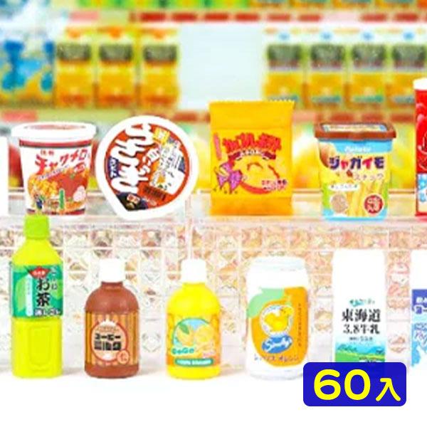 イワコー おもしろ消しゴム ドリンク＆スナック 60個入 フィギュア