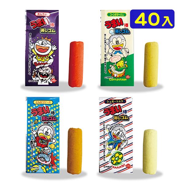 カンフー　消しゴム？　フィギュア　セット　くじ　景品 楽天市場】当てくじ ミニミニ駄菓子屋さん消しゴムあつめるんです 50円