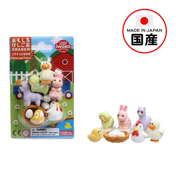 おもしろ消しゴムとガチャスターターセット ガチャ消しスターターセット【消しゴムなし】 | アソート