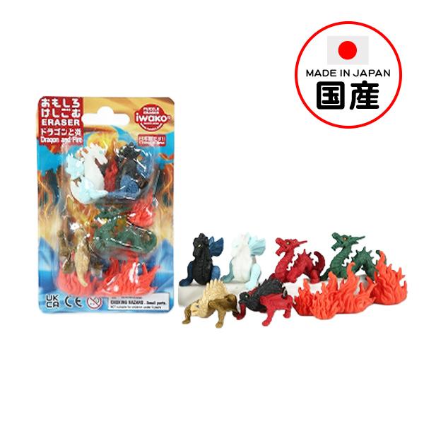 イワコー おもしろ消しゴム ブリスターパック ドラゴンと炎 フィギュア
