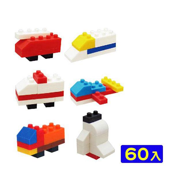 イワコー ブロック消しゴム のりもの 60入 景品玩具 18c16 ケシゴム おもちゃ おもしろ消しゴム フェスティバルプラザ 通販 Paypayモール