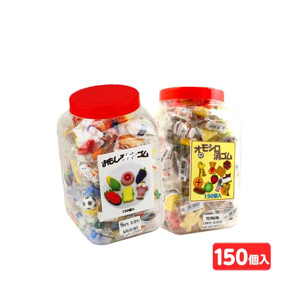 イワコー おもしろケシゴム 150個入 おもしろ消しゴム フィギュア