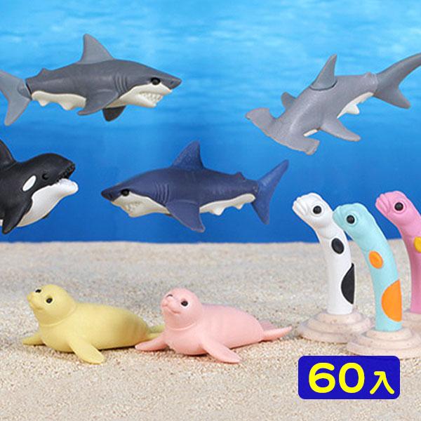 おもしろ消しゴム シーアニマル 2 60個装入 イワコーの消しゴムコレクション 景品玩具 913 c21 フェスティバルプラザ 通販 Paypayモール