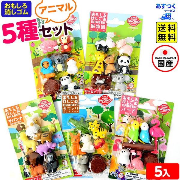 アニマル コレクション - 消しゴムの人気商品・通販・価格比較 - 価格.com アニマル コレクション - 消しゴムの人気商品・通販・価格比較 - 価格.com