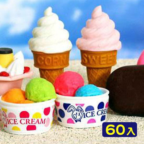 イワコー おもしろ消しゴム アイス 60個入 フィギュア コレクション