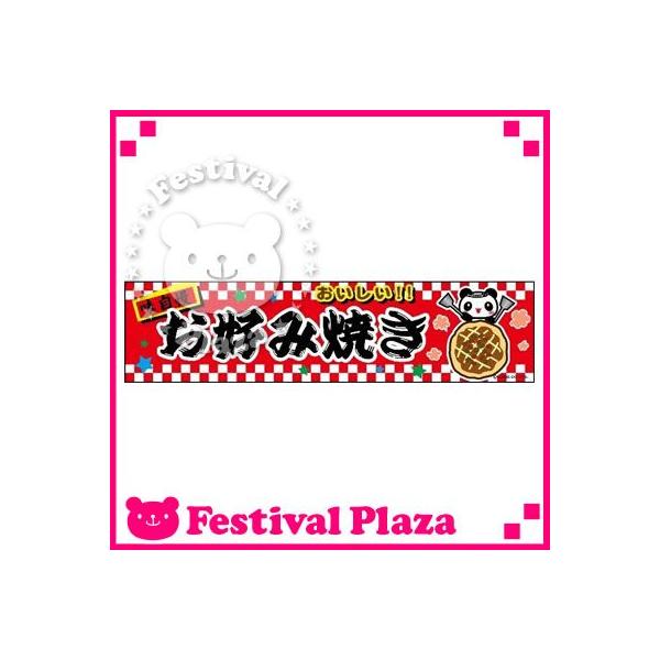 wDݏĂx  ̂ TCYF180cm×45cm  ii ≮ Ղ q  Ղ pi  Cxg