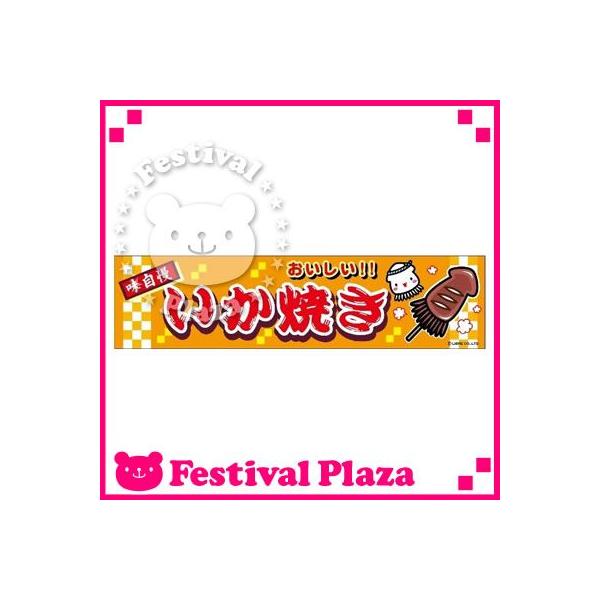 wĂx  ̂ TCYF180cm×45cm  ii ≮ Ղ q  Ղ pi  Cxg