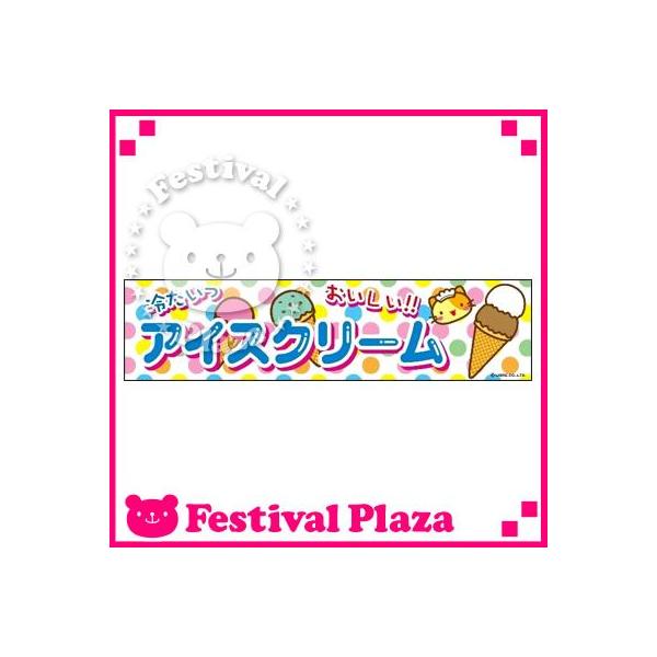 wACXN[x  ̂ TCYF180cm×45cm  ii ≮ Ղ q  Ղ pi  Cxg