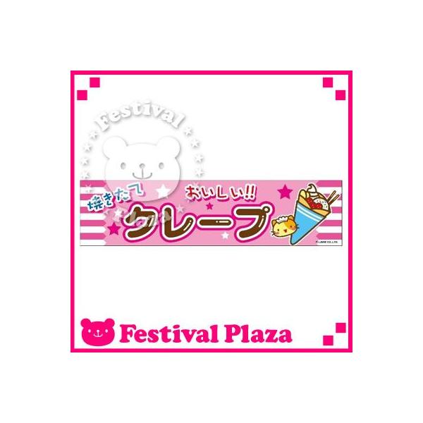 wN[vx  ̂ TCYF180cm×45cm  ii ≮ Ղ q  Ղ pi  Cxg