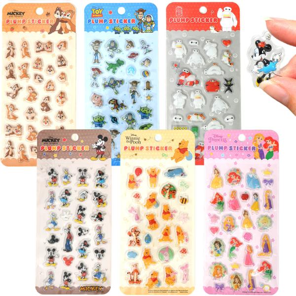 ディズニー ぷっくりシール 雑貨 日用品 文具 キャラクター 縁日 景品 問屋 お祭り 子供 おもちゃ 祭り 縁日用品 屋台 イベント
