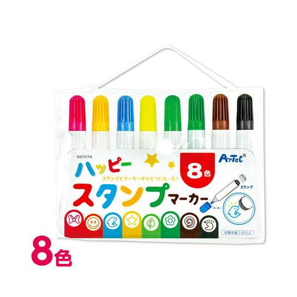 ハッピースタンプマーカー8色 Fnc 0108 フェスティバルプラザ 通販 Yahoo ショッピング