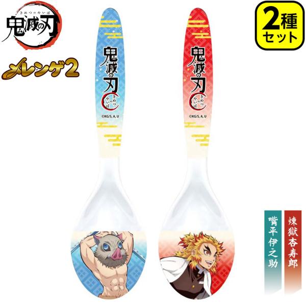 鬼滅の刃 セット 食玩 ミニフィギュアの人気商品 通販 価格比較 価格 Com