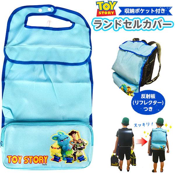 ランドセル キャラクターの人気商品 通販 価格比較 価格 Com
