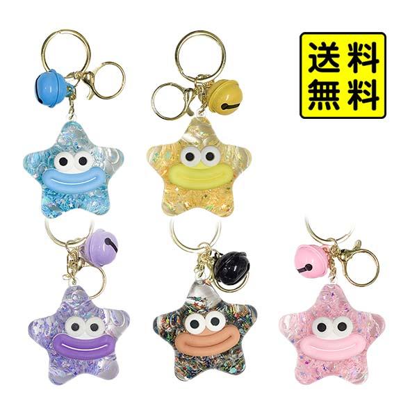 ぷちりっぷもんすたー キーチェーン 雑貨 日用品 文具 キャラクター