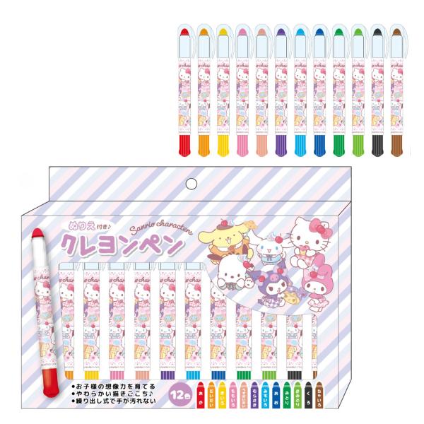 【関連】雑貨 ファンシー雑貨 ファンシーケース ファンシーグッズ キャラ 問屋 クレヨン ペン クレパス 小学生 保育園 幼稚園 ぬりえ 筆記用具 文具 色鉛筆 子ども 子供 キッズ お絵描き スケッチ【フェスティバルプラザ】