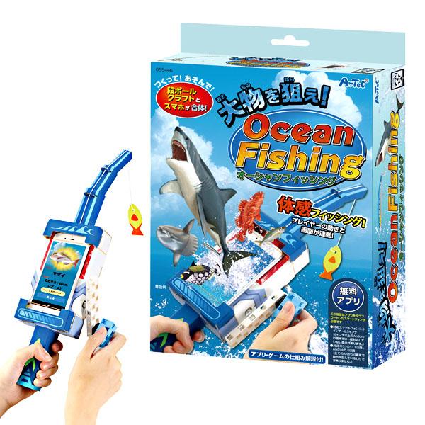 enoi akina partsセット　本日16時半までの限定出品 大物を狙え オーシャンフィッシング 雑貨 日用品 文具 キャラクター