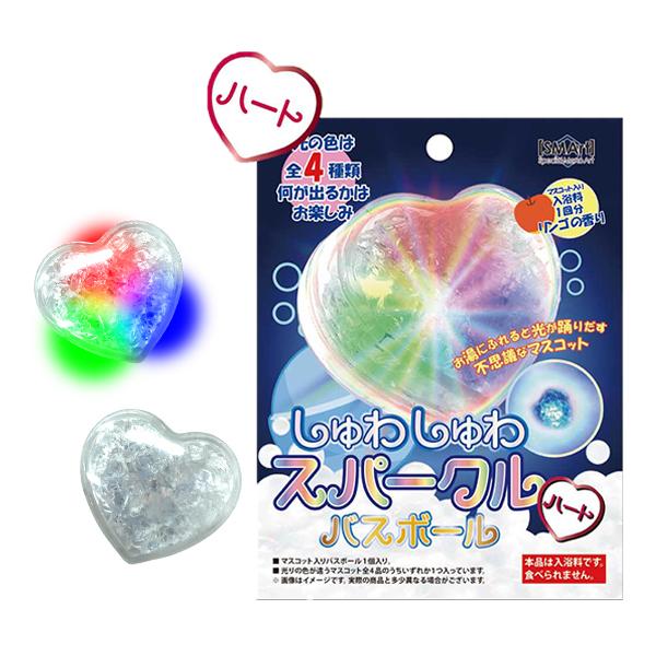 しゅわしゅわ スパークル バスボール ハート 雑貨 日用品 文具