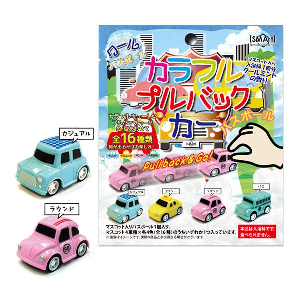 カラフル プルバックカー バスボール 雑貨 日用品 文具 キャラクター