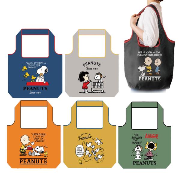 期間限定価格！スヌーピーペルソナ　寅年　吉徳大光　タオル　保冷バックの3点セット festival-plaza_fnc-784742-0307