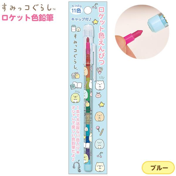 ロケット鉛筆 色鉛筆の人気商品 通販 価格比較 価格 Com