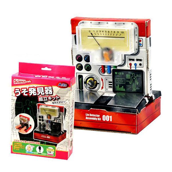 おもちゃ　雑貨　食器　まとめ売り　アミューズメント景品 ひろがるスカイ！プリキュア 磁器製こども食器7点【通販/包装無料/特価